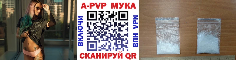 наркота  Онега  Alfa_PVP Crystall 