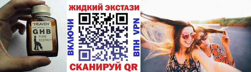 БУТИРАТ BDO 33%  даркнет сайт  Онега 