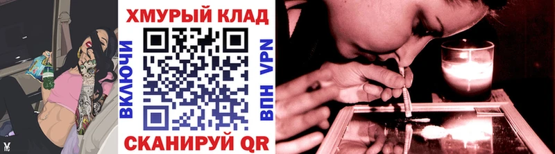 kraken онион  Онега  ГЕРОИН афганец 