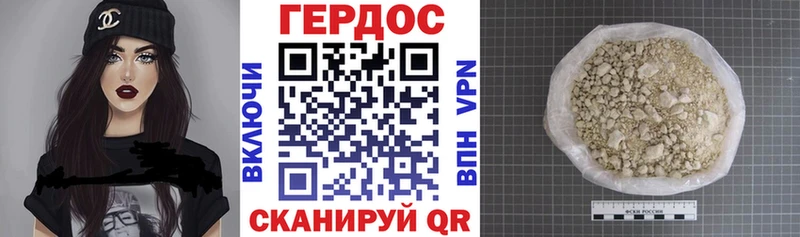 Героин афганец Онега
