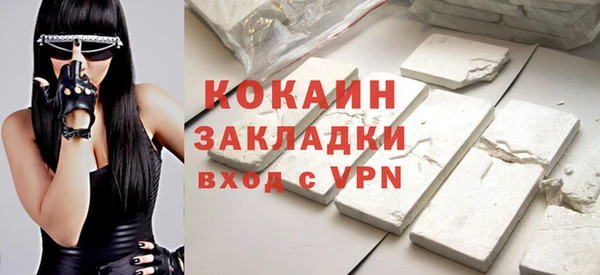 спайс Нефтекумск