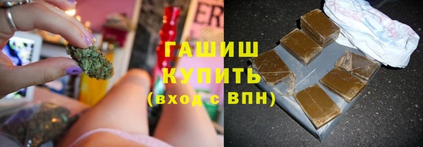 ГАЛЛЮЦИНОГЕННЫЕ ГРИБЫ Нефтегорск