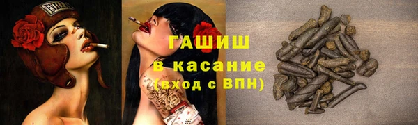 spice Нея
