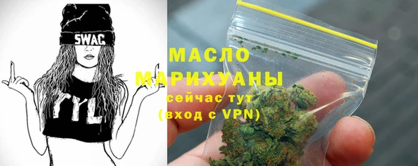 ГАЛЛЮЦИНОГЕННЫЕ ГРИБЫ Нефтегорск