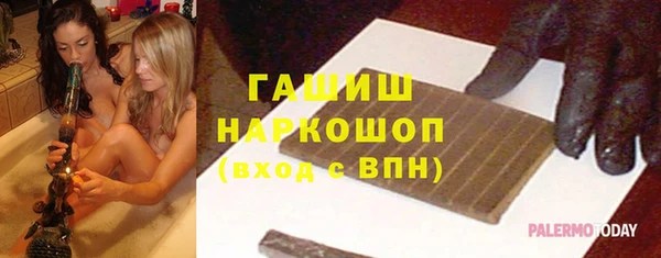 спайс Нефтекумск