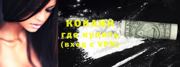 спайс Нефтекумск