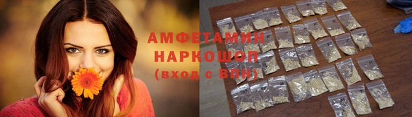 spice Нея