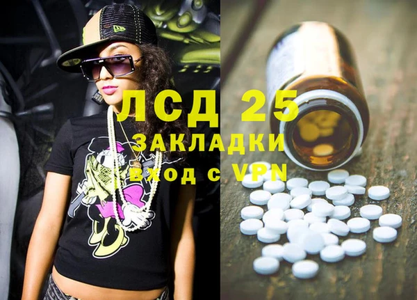 спайс Нефтекумск