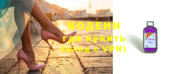 спайс Нефтекумск