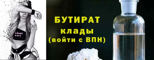 спайс Нефтекумск