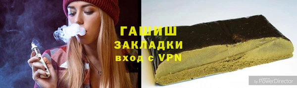 ГАЛЛЮЦИНОГЕННЫЕ ГРИБЫ Нефтегорск