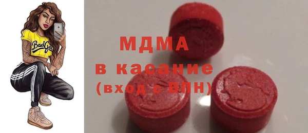 ГАЛЛЮЦИНОГЕННЫЕ ГРИБЫ Нефтегорск