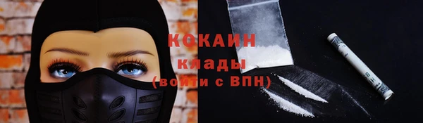 спайс Нефтекумск