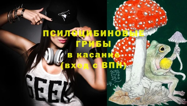 альфа пвп VHQ Новодвинск