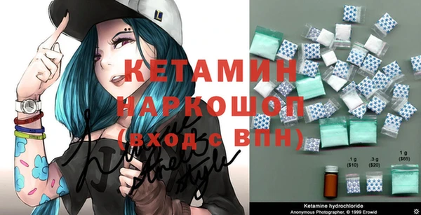 спайс Нефтекумск