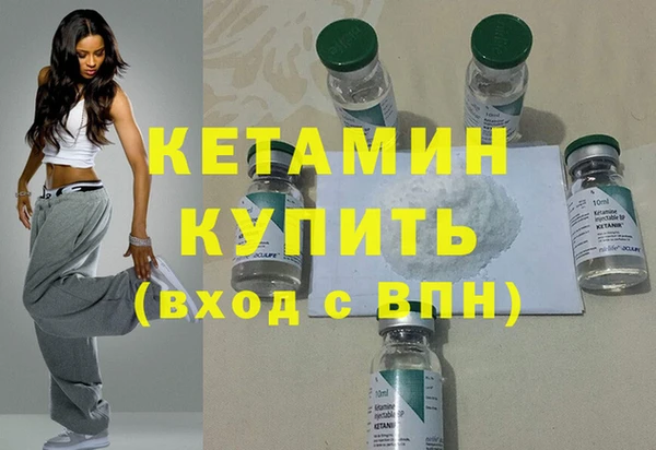 спайс Нефтекумск
