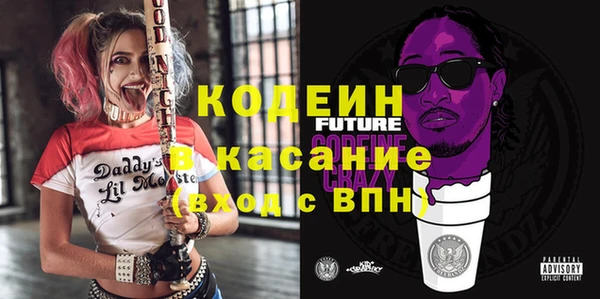 ГАЛЛЮЦИНОГЕННЫЕ ГРИБЫ Нефтегорск