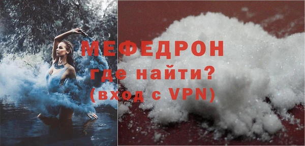 спайс Нефтекумск