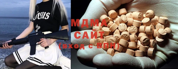 спайс Нефтекумск