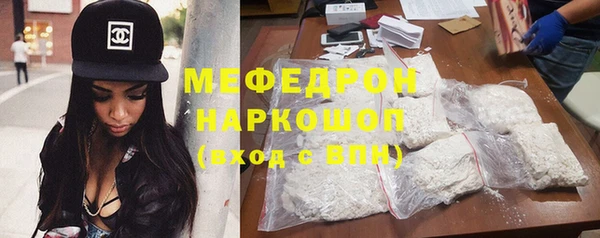 ГАЛЛЮЦИНОГЕННЫЕ ГРИБЫ Нефтегорск