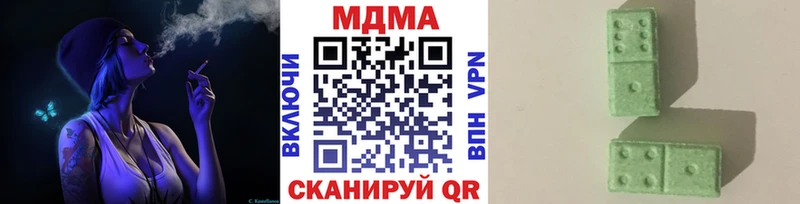 продажа наркотиков  Онега  МДМА VHQ 