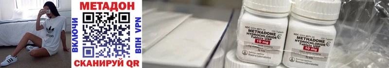 МЕТАДОН кристалл  omg как зайти  Онега  где купить наркоту 