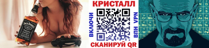 МЕТАМФЕТАМИН Methamphetamine  купить   Онега 