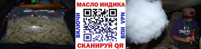 ТГК THC oil  гидра   Онега  наркотики 